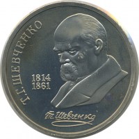 ������ � �����, ���� 1921 � 1991 / ������� 145 / ��� � 25927