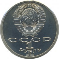 ������ � �����, ���� 1921 � 1991 / ������� 145 / ��� � 25927