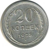������ � �����, ���� 1921 � 1991 / ������� 145 / ��� � 25959