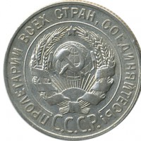 ������ � �����, ���� 1921 � 1991 / ������� 145 / ��� � 25959