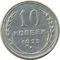 ������ � �����, ���� 1921 � 1991 / ������� 154 / ��� � 26007
