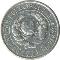 ������ � �����, ���� 1921 � 1991 / ������� 154 / ��� � 26007