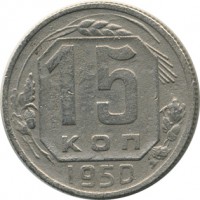������ � �����, ���� 1921 � 1991 / ������� 154 / ��� � 26087