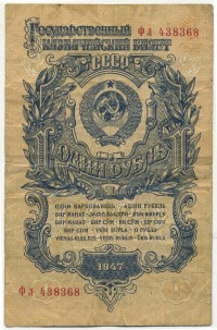 �������� ������ (����) � ������ 1917 � 1991 / ������� 154 / ��� � 26103