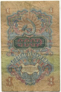 �������� ������ (����) � ������ 1917 � 1991 / ������� 154 / ��� � 26103