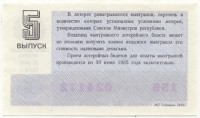 ���������, �������, �����, ��������� / ������� 146 / ��� � 26119