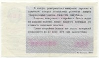 ���������, �������, �����, ��������� / ������� 154 / ��� � 26135