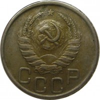 МОНЕТЫ • РСФСР, СССР 1921 – 1991 / Аукцион 737(закрыт) / Код № 262247