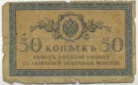 �������� ������ (����) � ������ �� 1917 / ������� 154 / ��� � 26407