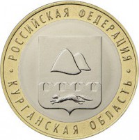 МОНЕТЫ • Россия , после 1991 / Аукцион 771 / Код № 264359