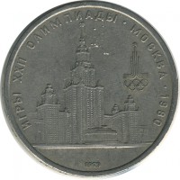 ������ � �����, ���� 1921 � 1991 / ������� 154 / ��� � 26439