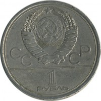 ������ � �����, ���� 1921 � 1991 / ������� 154 / ��� � 26439