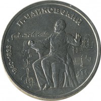 ������ � �����, ���� 1921 � 1991 / ������� 146 / ��� � 26471