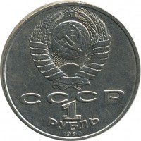 ������ � �����, ���� 1921 � 1991 / ������� 146 / ��� � 26471