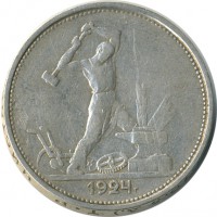 ������ � �����, ���� 1921 � 1991 / ������� 60-VIP (������) / ��� � 26535