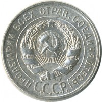 ������ � �����, ���� 1921 � 1991 / ������� 60-VIP (������) / ��� � 26615