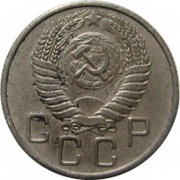 МОНЕТЫ • РСФСР, СССР 1921 – 1991 / Аукцион 803(закрыт) / Код № 266279