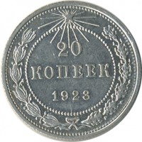 ������ � �����, ���� 1921 � 1991 / ������� 60-VIP (������) / ��� � 26631