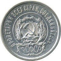 ������ � �����, ���� 1921 � 1991 / ������� 60-VIP (������) / ��� � 26631