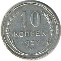 ������ � �����, ���� 1921 � 1991 / ������� 155 / ��� � 26647