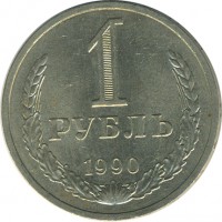 ������ � �����, ���� 1921 � 1991 / ������� 155 / ��� � 26679