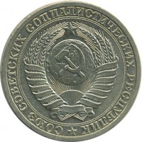 ������ � �����, ���� 1921 � 1991 / ������� 155 / ��� � 26679
