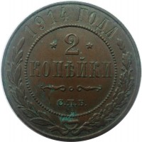 МОНЕТЫ • Россия  до 1917 / Аукцион 794 / Код № 267063