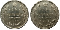      1917 /  Alexelaz  2023(1) /   267847