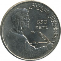 ������ � �����, ���� 1921 � 1991 / ������� 155 / ��� � 26935