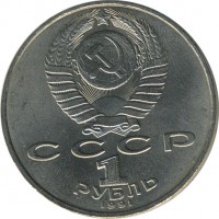 ������ � �����, ���� 1921 � 1991 / ������� 155 / ��� � 26935