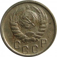 МОНЕТЫ • РСФСР, СССР 1921 – 1991 / Аукцион 800 / Код № 270087