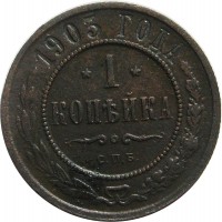      1917 /  850() /   270135