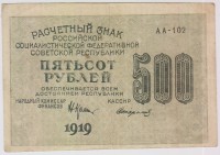 �������� ������ (����) � ������ 1917 � 1991 / ������� 904 / ��� � 271335
