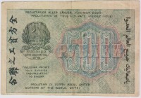 �������� ������ (����) � ������ 1917 � 1991 / ������� 904 / ��� � 271335
