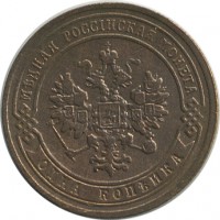 ������ � ������  �� 1917 / ������� 156 / ��� � 27159