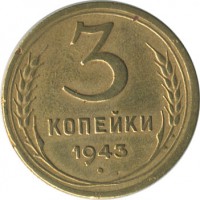 ������ � �����, ���� 1921 � 1991 / ������� 157 / ��� � 27335