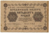 �������� ������ (����) � ������ 1917 � 1991 / ������� 157 / ��� � 27367