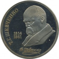 ������ � �����, ���� 1921 � 1991 / ������� 157 / ��� � 27399