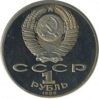 ������ � �����, ���� 1921 � 1991 / ������� 157 / ��� � 27399