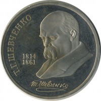 ������ � �����, ���� 1921 � 1991 / ������� 160 / ��� � 27415