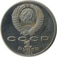 ������ � �����, ���� 1921 � 1991 / ������� 160 / ��� � 27415