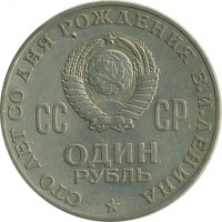 ������ � �����, ���� 1921 � 1991 / ������� 166 / ��� � 27447