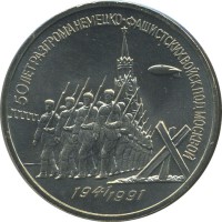 ������ � �����, ���� 1921 � 1991 / ������� 148 / ��� � 27719
