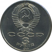 ������ � �����, ���� 1921 � 1991 / ������� 148 / ��� � 27719