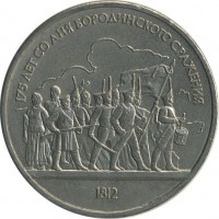 ������ � �����, ���� 1921 � 1991 / ������� 156 / ��� � 27735