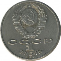 ������ � �����, ���� 1921 � 1991 / ������� 156 / ��� � 27735