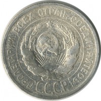 ������ � �����, ���� 1921 � 1991 / ������� 149 / ��� � 27751