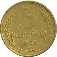 ������ � �����, ���� 1921 � 1991 / ������� 149 / ��� � 27767