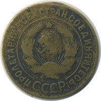 ������ � �����, ���� 1921 � 1991 / ������� 158 / ��� � 27943