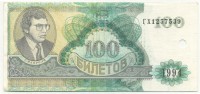 �������� ������ (����) � ������ 1917 � 1991 / ������� 159 / ��� � 27959